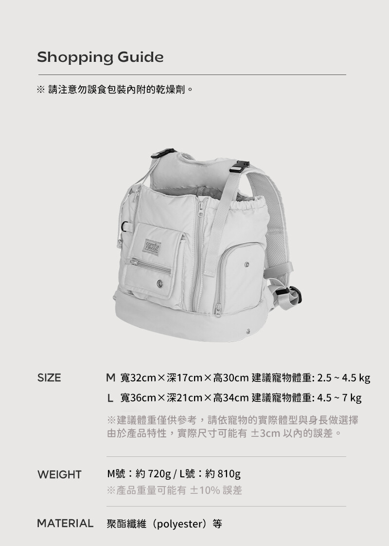 comfy ravioli-Comfy Ravioli Ten-mile bag (Charcoal)