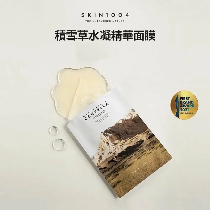 現 貨丨SKIN1004 純素積雪草舒緩保濕水凝精華面膜（1盒5片）