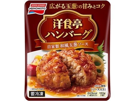 Ajinomoto 洋食亭 和風洋蔥醬汁漢堡扒 (1個裝)