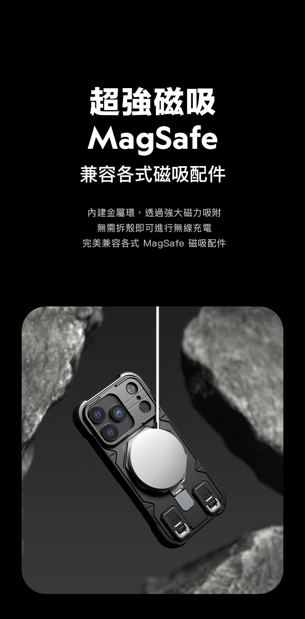 【OWN】 NATIONAL GEOGRAPHIC MOBILE 國家地理 | Explorer 磁吸支架防摔保護殼(附掛繩) iPhone 17 系列 黑色 藍色 綠色