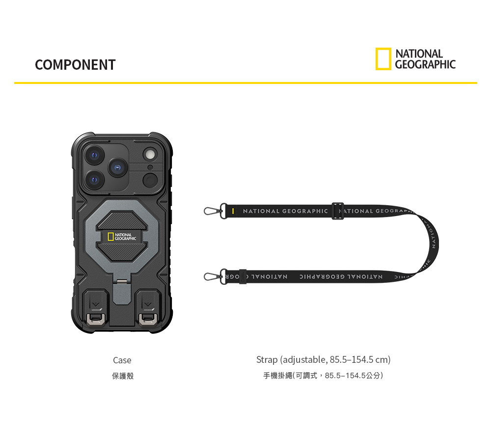 【OWN】 NATIONAL GEOGRAPHIC MOBILE 國家地理 | Explorer 磁吸支架防摔保護殼(附掛繩) iPhone 17 系列 黑色 藍色 綠色