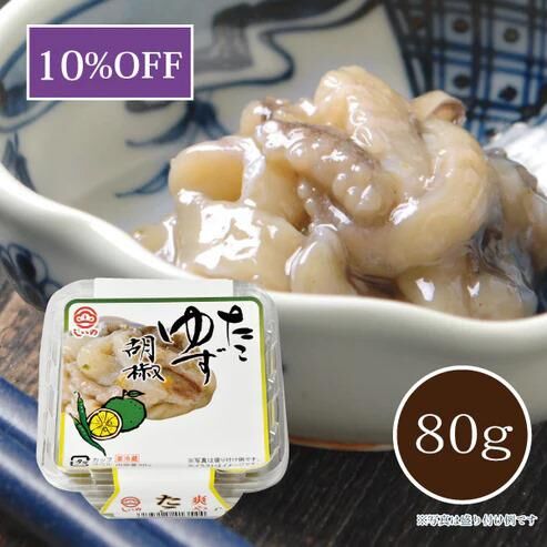 しいの食品 柚子胡椒章魚漬物 80克