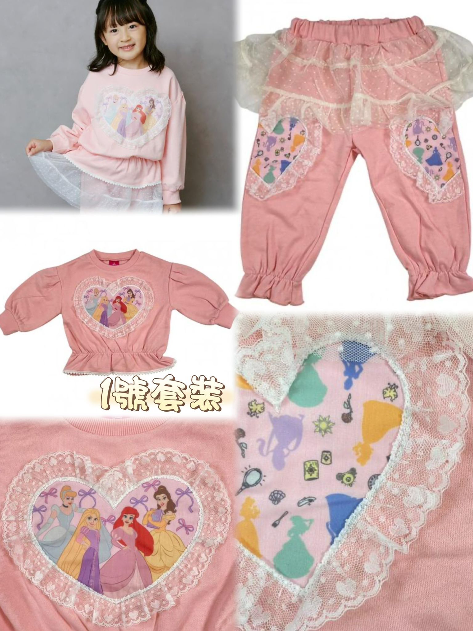 廠單 BabiesRus秋冬系列