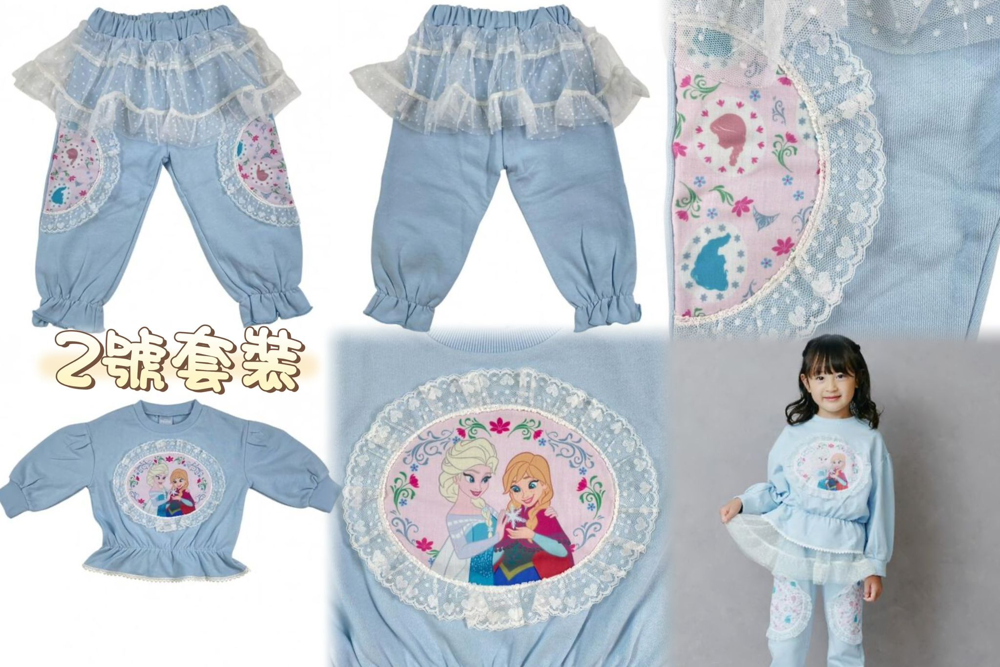 廠單 BabiesRus秋冬系列