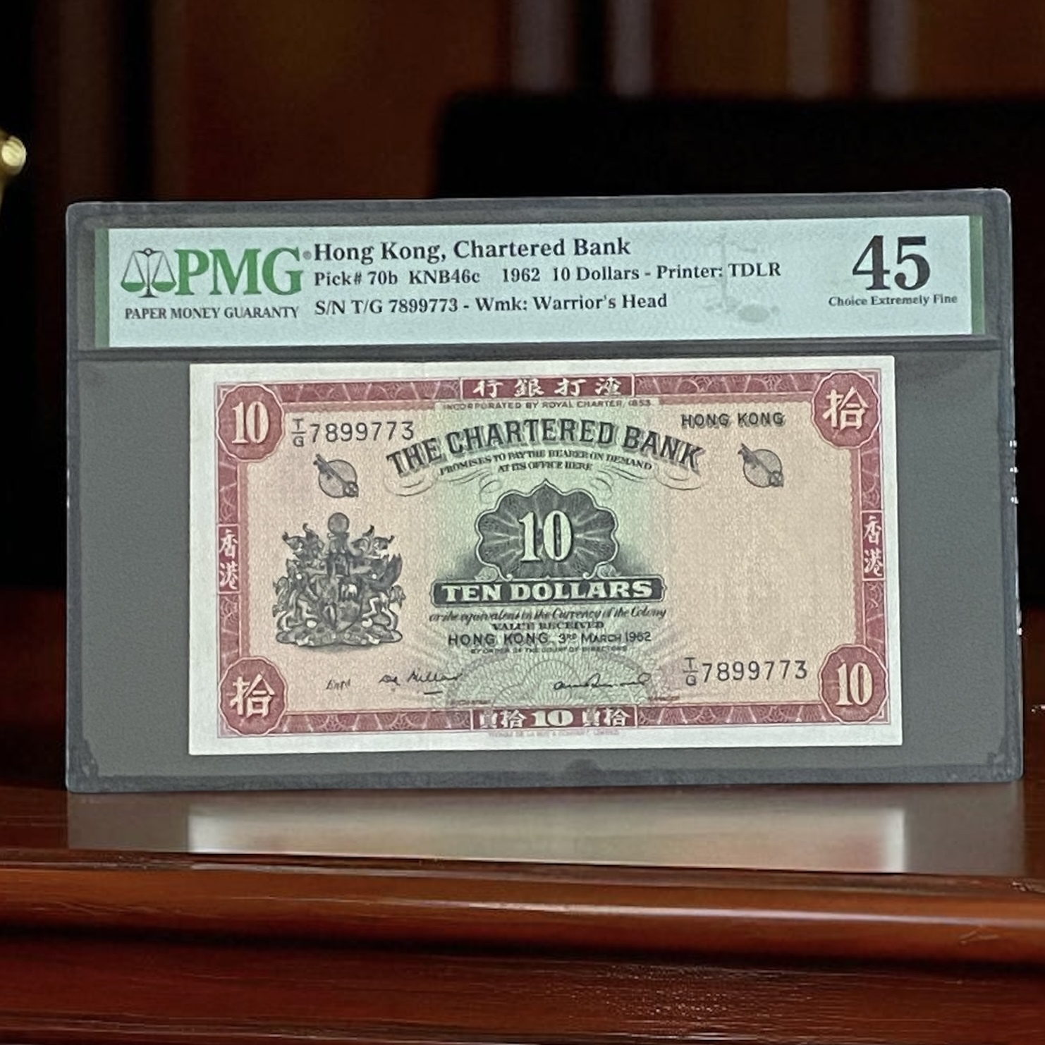 March 1962, SCB $10 Dollar banknote (PMG 45) T/G 7899773