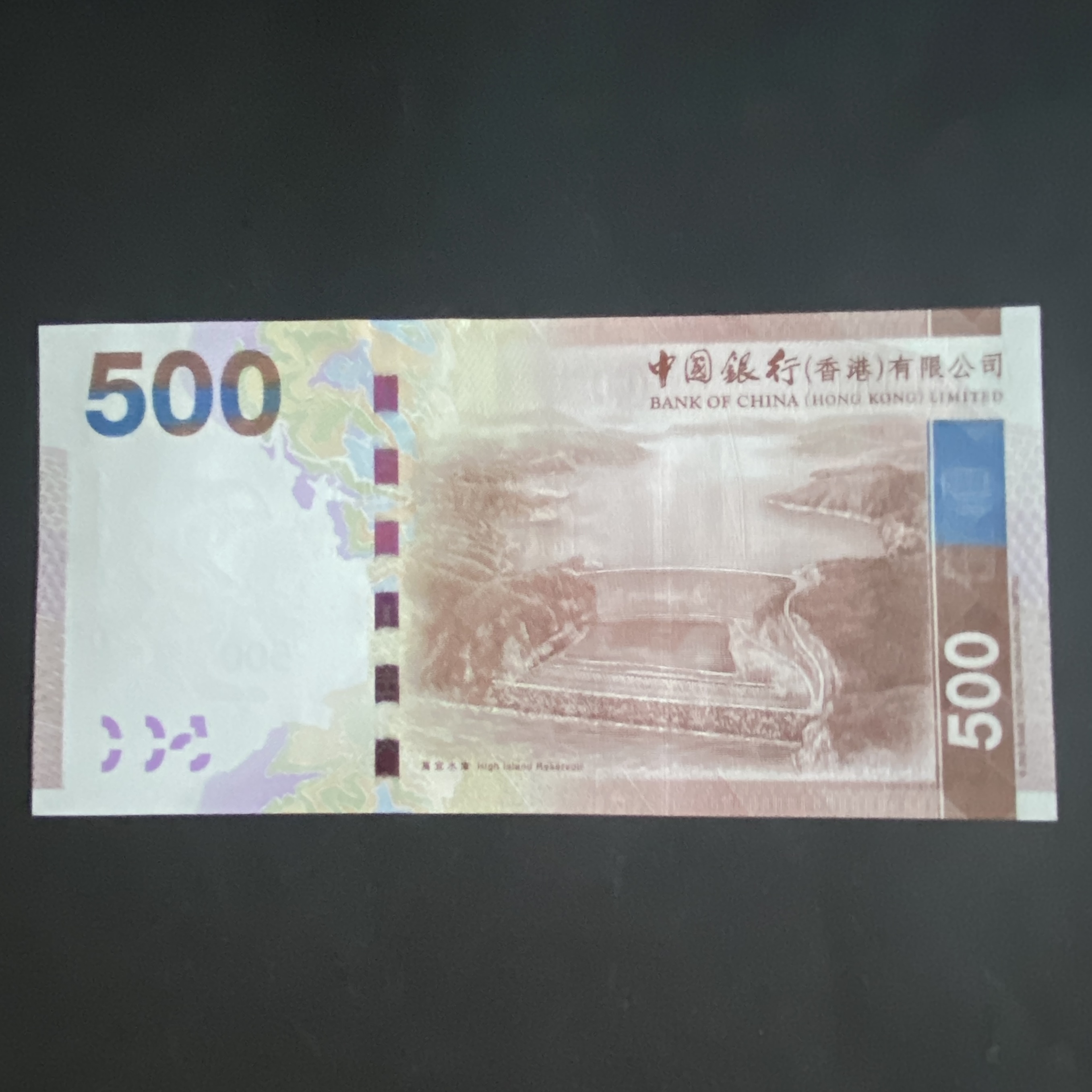 2010 BOC 500 dollars (UNC) AA 875404