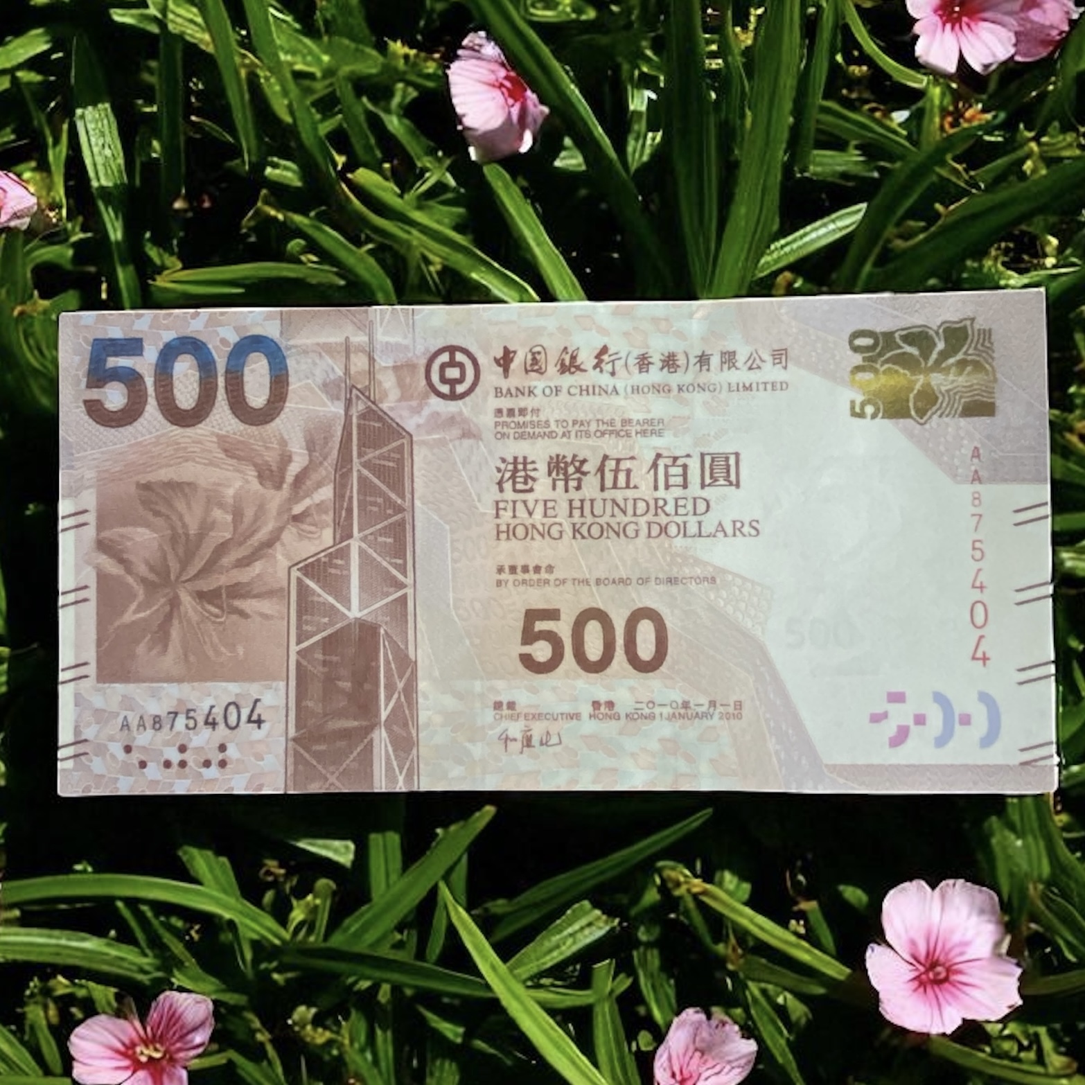 2010 BOC 500 dollars (UNC) AA 875404