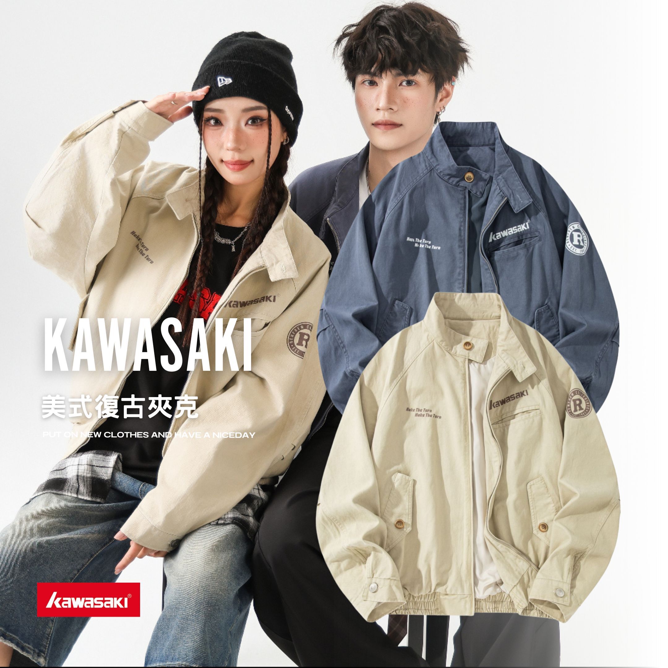 NICEDAY 代購 服飾 Kawasaki 川崎 美式 復古 簡約 夾克 外套 燙印 卡其 米黃 藍