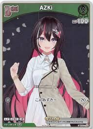 Hololive OCG エントリーPRパック vol.1 - hBP01-044 AZKi P