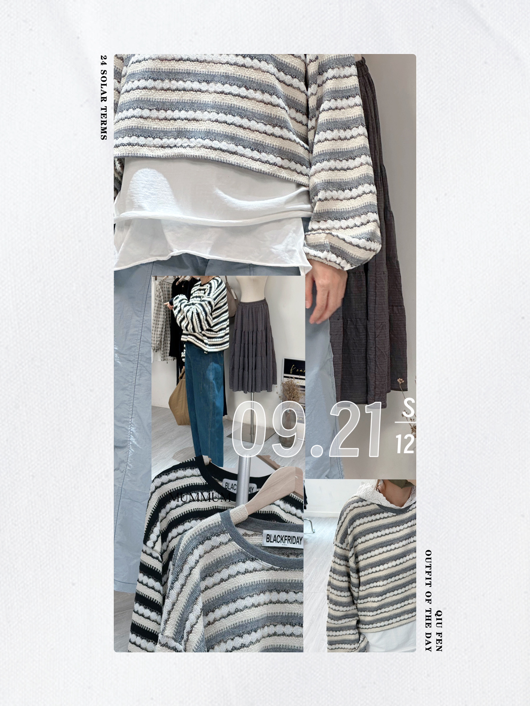 0212694a/花式間條針織長袖衫56/56/20