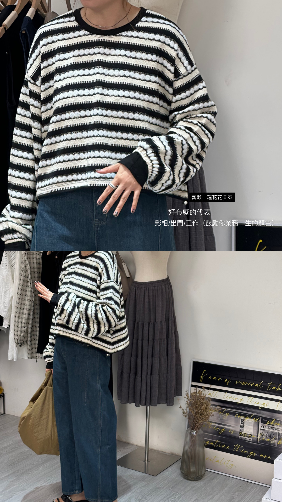 0212694a/花式間條針織長袖衫56/56/20