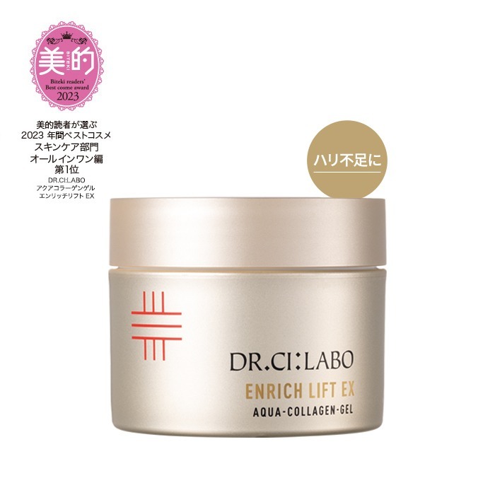 Dr Ci Labo Aqua Collagen Gel Enrich Lift EX