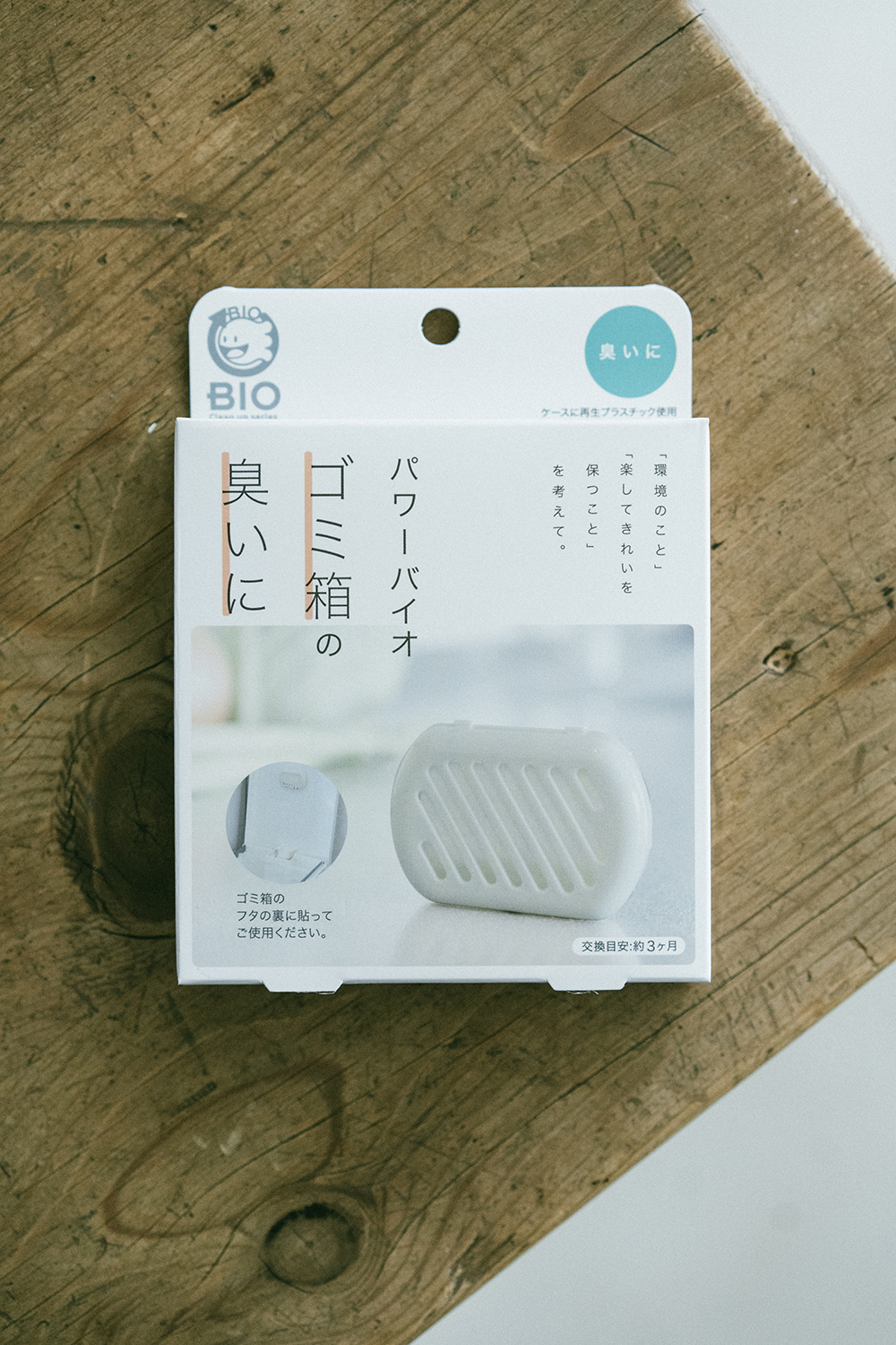 COGIT POWER BIO 日本製垃圾桶防霉除臭貼片盒