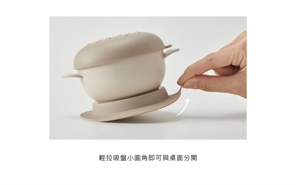 Simba - 美味漢堡吸盤碗