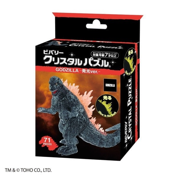 Beverly 50323 Crystal Puzzle 50323 Godzilla (Luminous ver) (現貨)