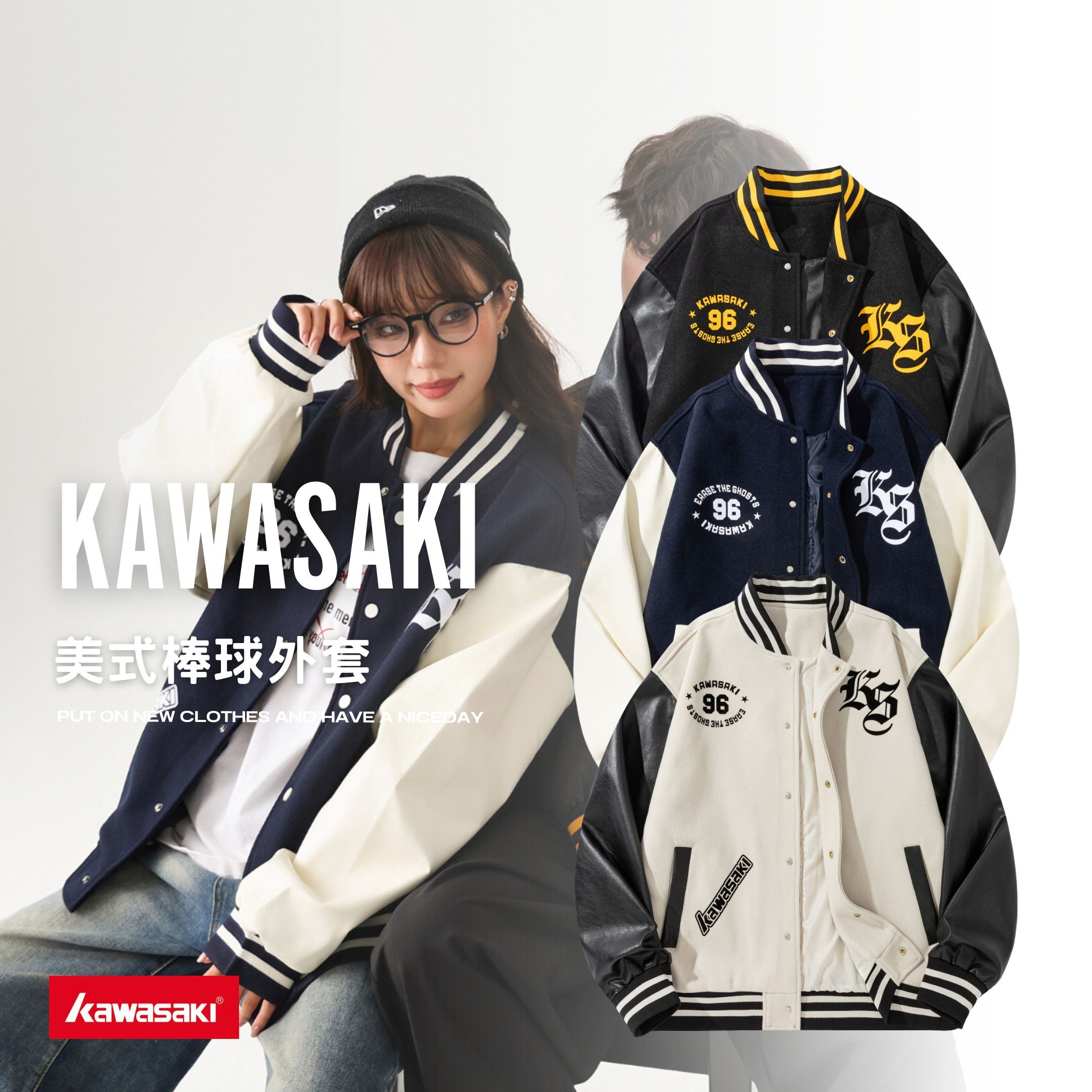 NICEDAY 代購 服飾 Kawasaki 川崎 美式 復古 棒球 外套 拼接 黑白 黑黃 白黑 海軍藍