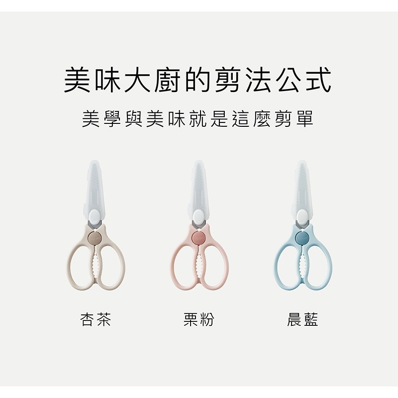 Simba - 嬰兒食物金剛剪