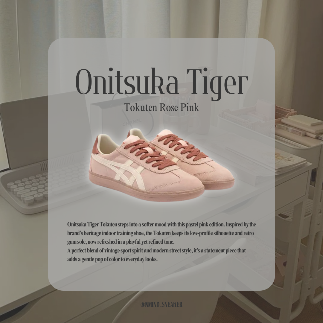 Onitsuka Tiger 鬼塚虎 Tokuten 草莓夾心