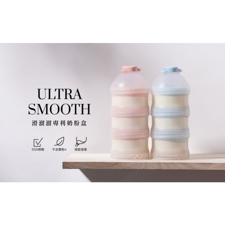 Simba - 滑溜溜專利奶粉盒