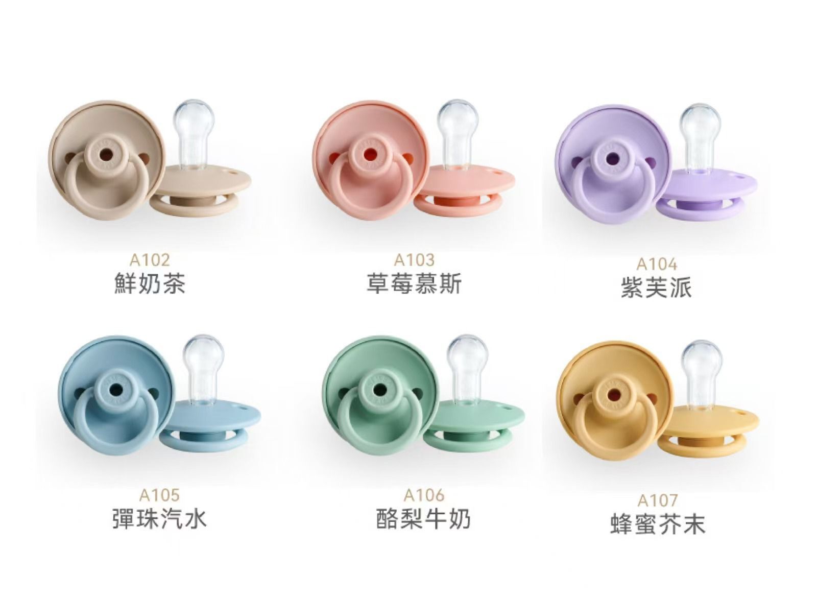 Simba - 扭扭圓型安撫奶嘴(6色) 0M+