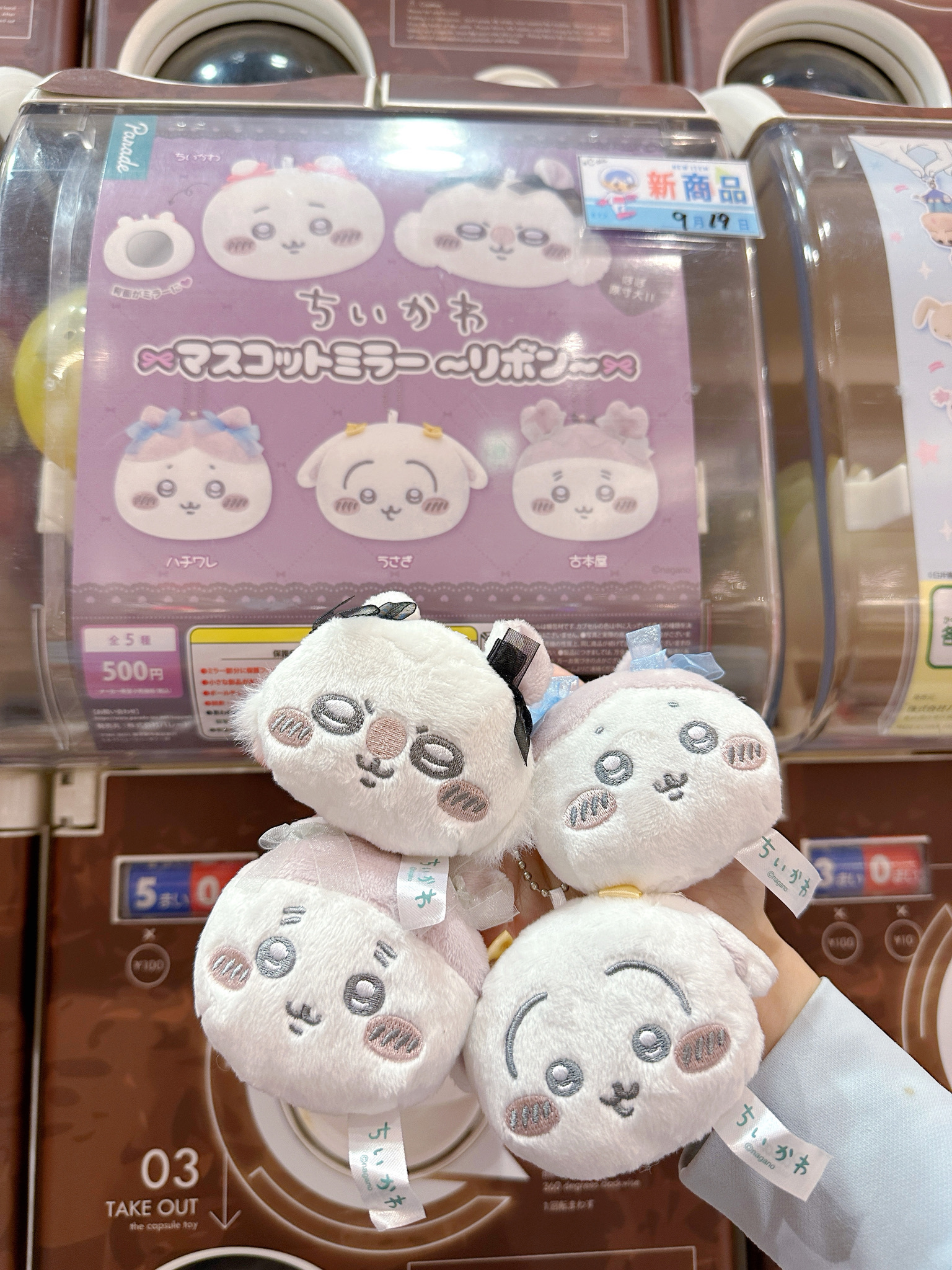 #現貨 🇯🇵日本 吉伊卡哇 蝴蝶結款 掛飾鏡 吊飾 盲盒扭蛋