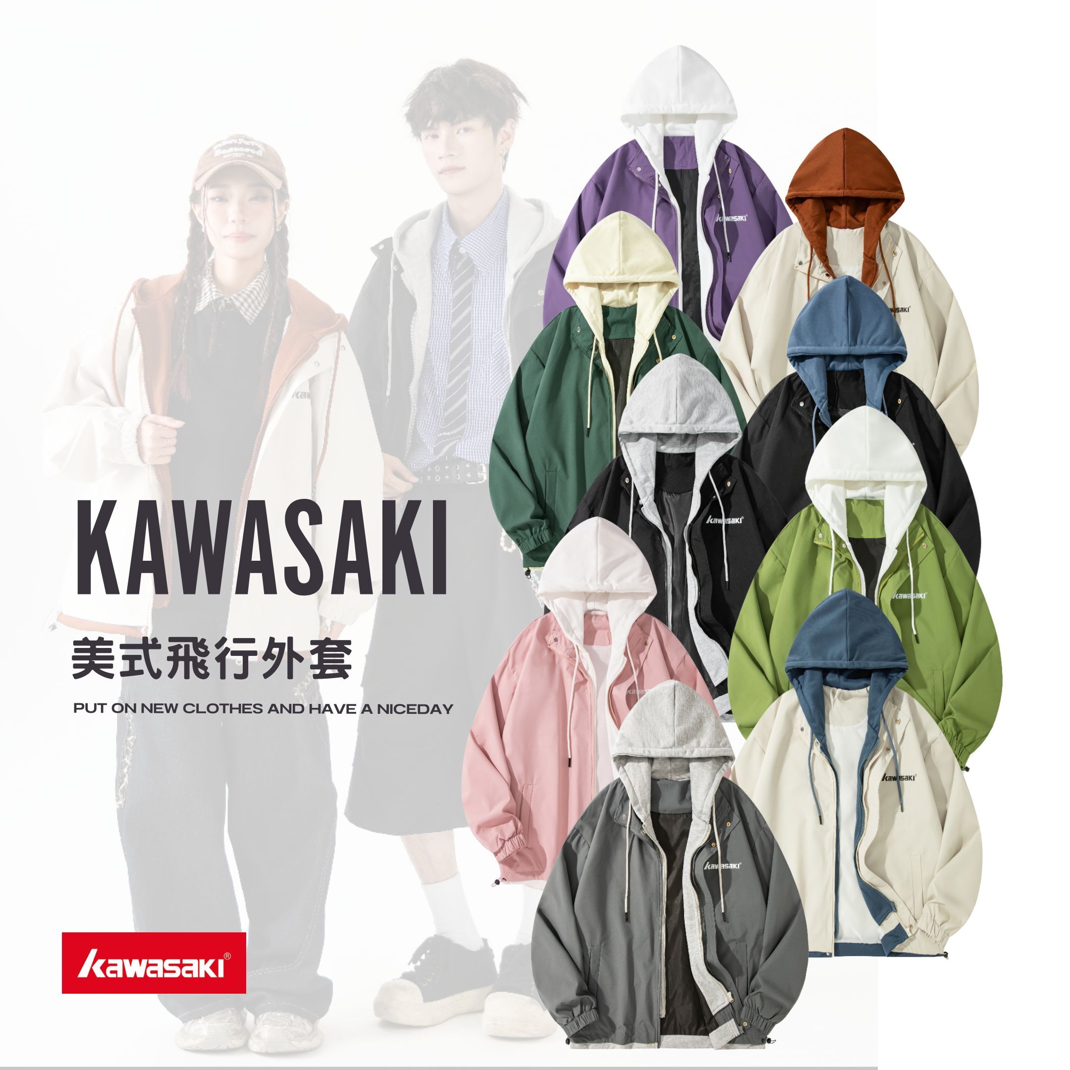 NICEDAY 代購 服飾 Kawasaki 川崎 美式 飛行 外套 薄外套 寬鬆 黑 白 灰 藍 紫 綠 粉