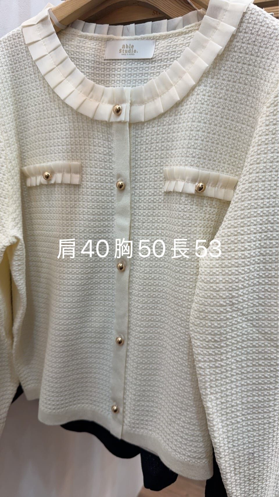 AS5044 打摺邊窩夫外套