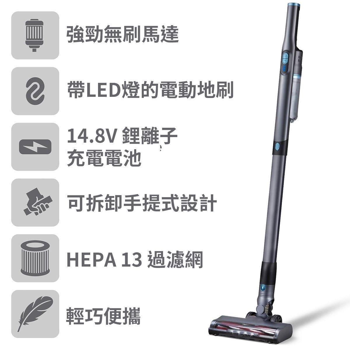 Hyundai JMC636 無線吸塵機（H9 KA217）