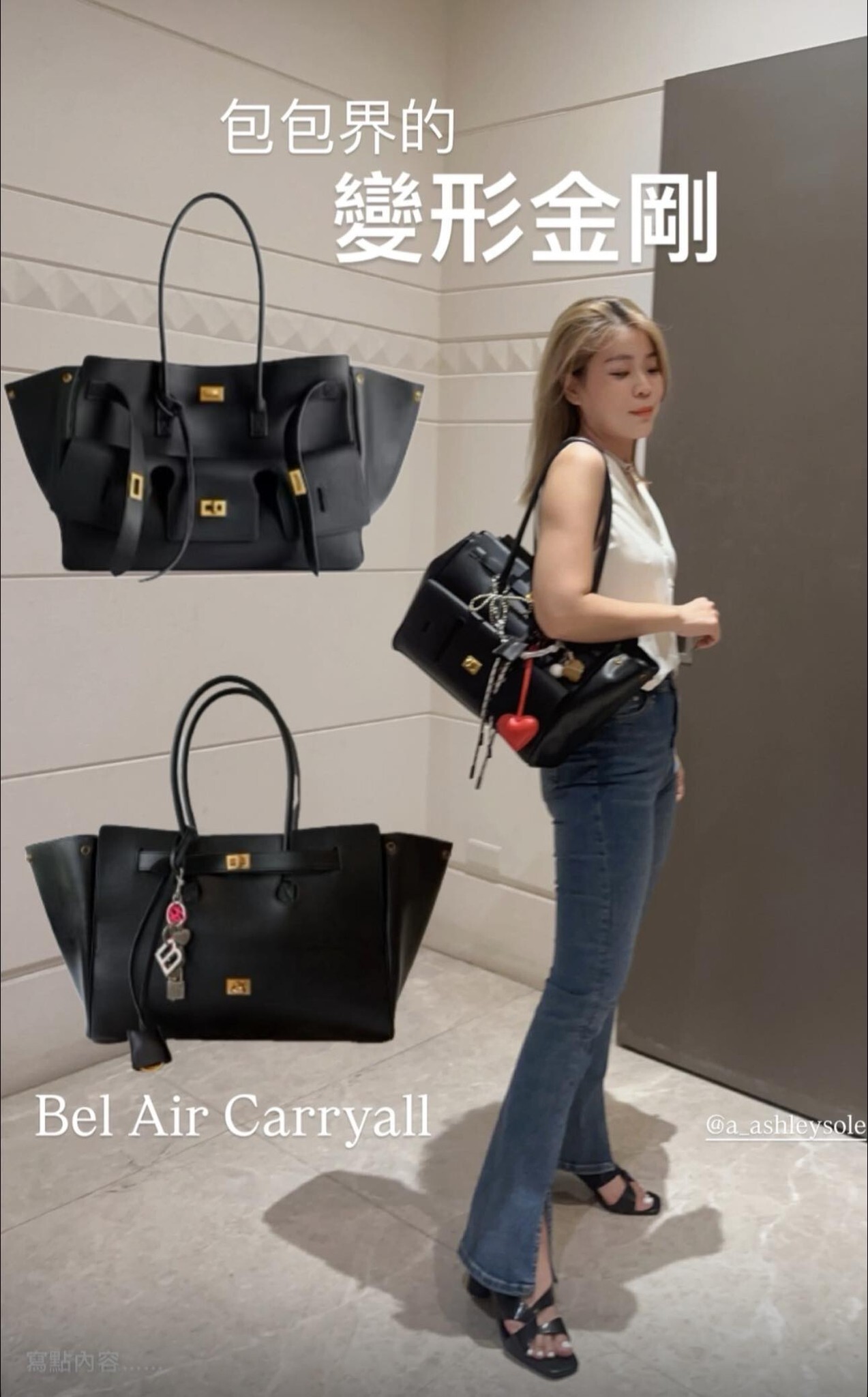 巴黎市家同款 REDEO鎖扣翅膀包