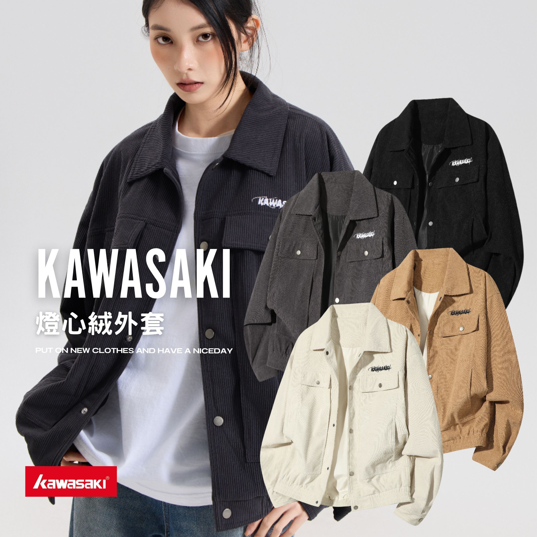 NICEDAY 代購 服飾 Kawasaki 川崎 美式 復古 燈芯絨 外套 夾克 灰 黑 卡其 米色