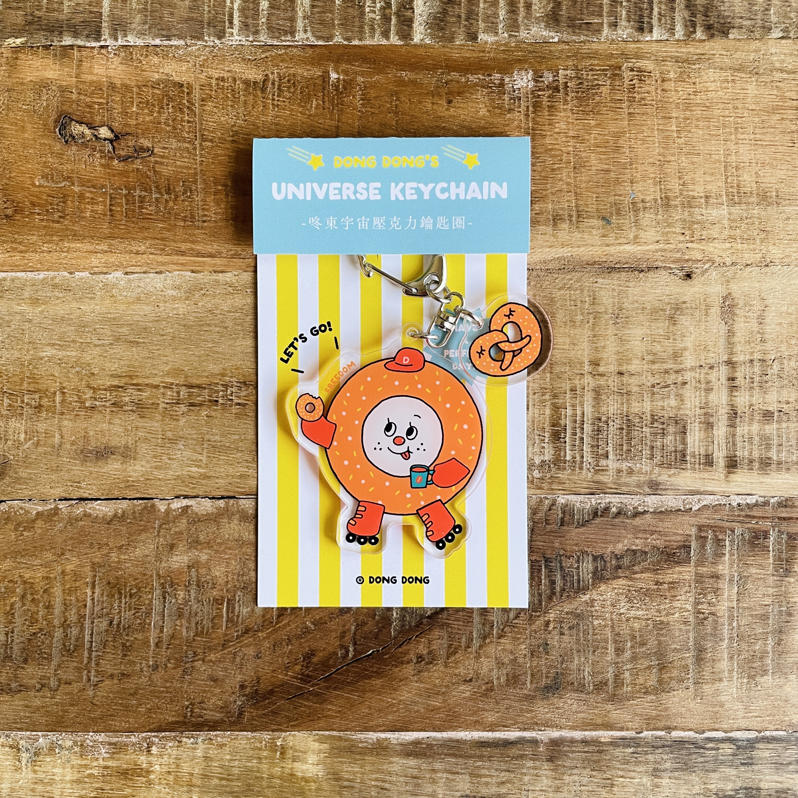 甜甜圈小子/壓克力鑰匙圈/咚東宇宙系列
