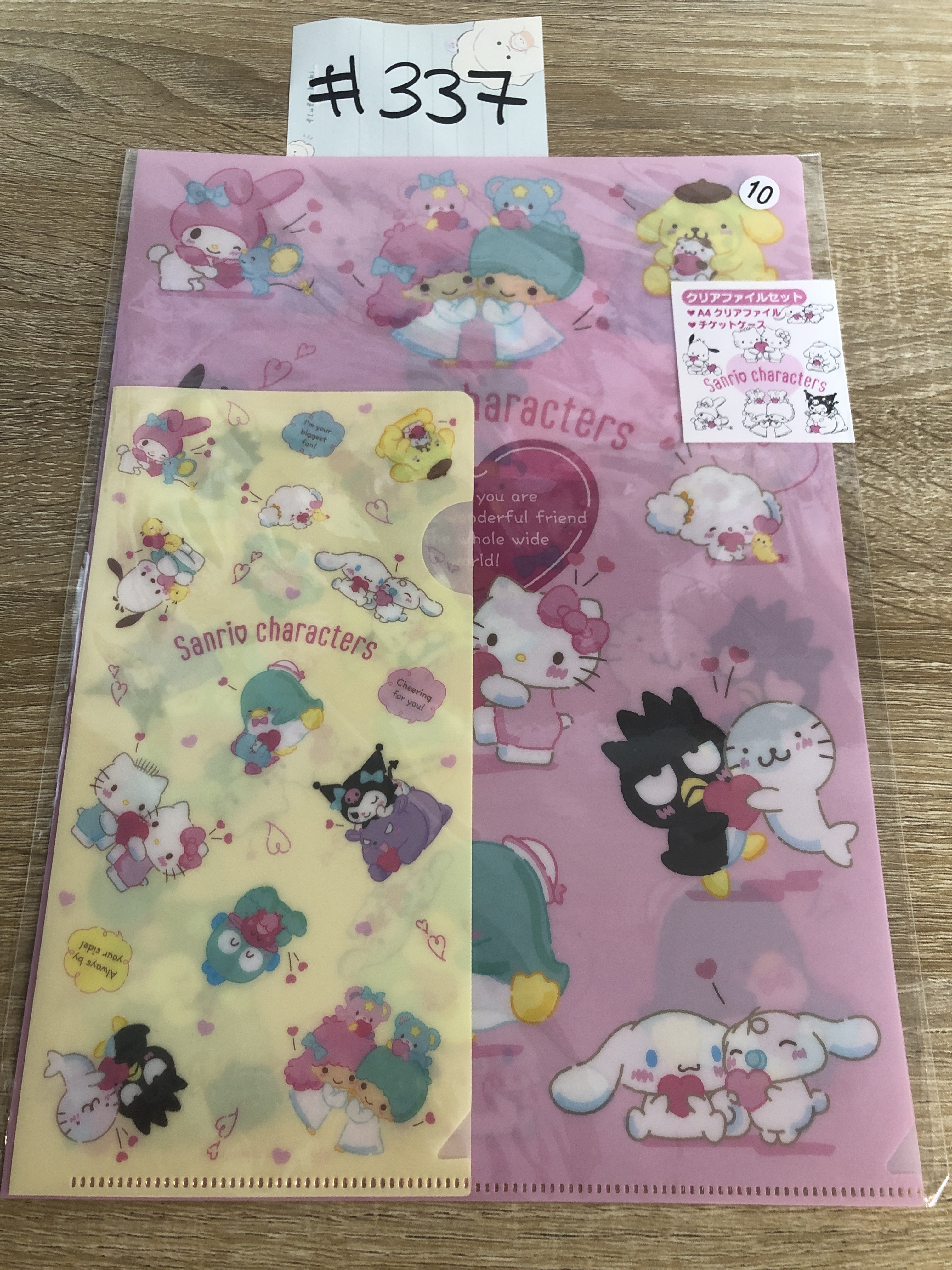 Sanrio FILE SET#337