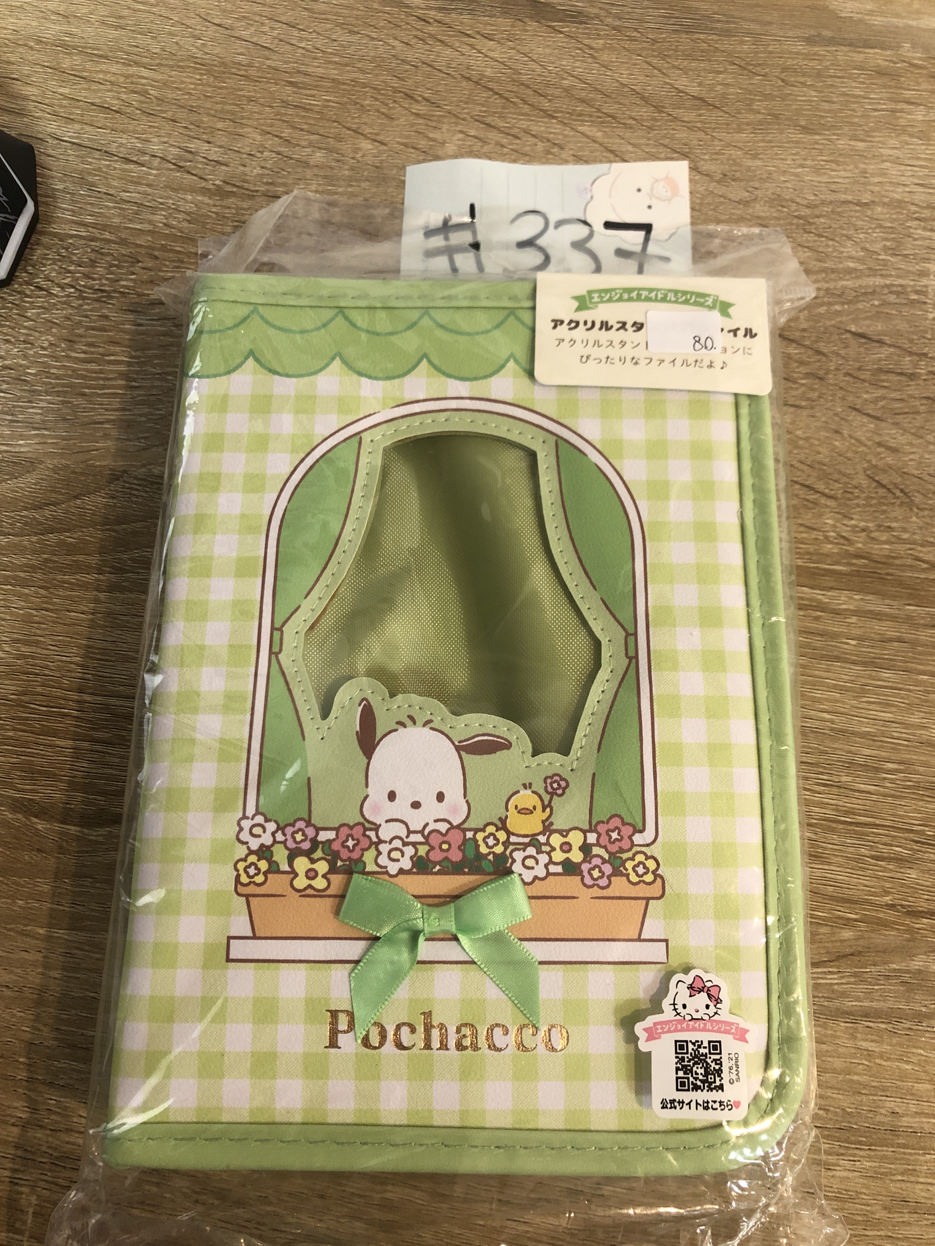 Sanrio  PC狗 立牌收納冊 (Enjoy Idol系列) #337