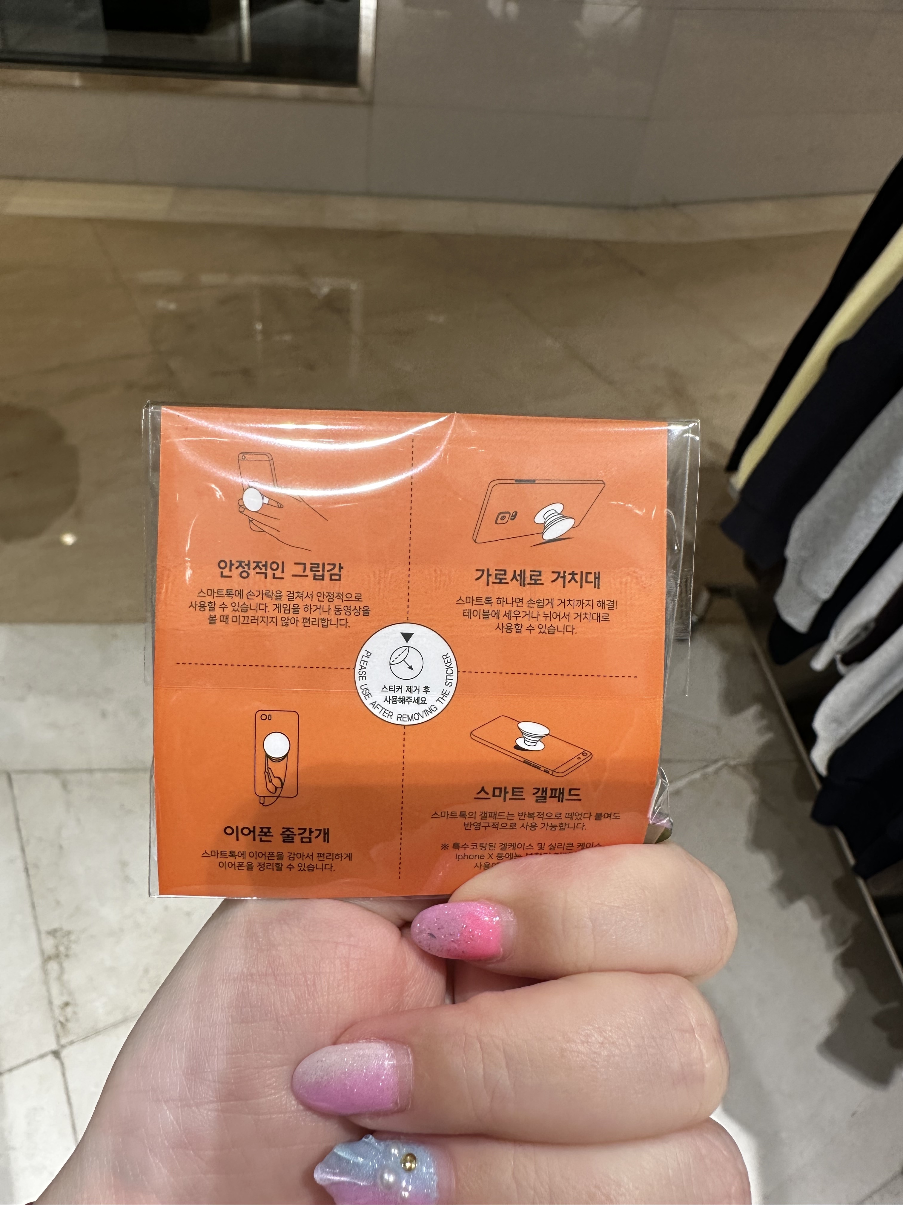 【直播】WHO A U LL09213889 小禮物