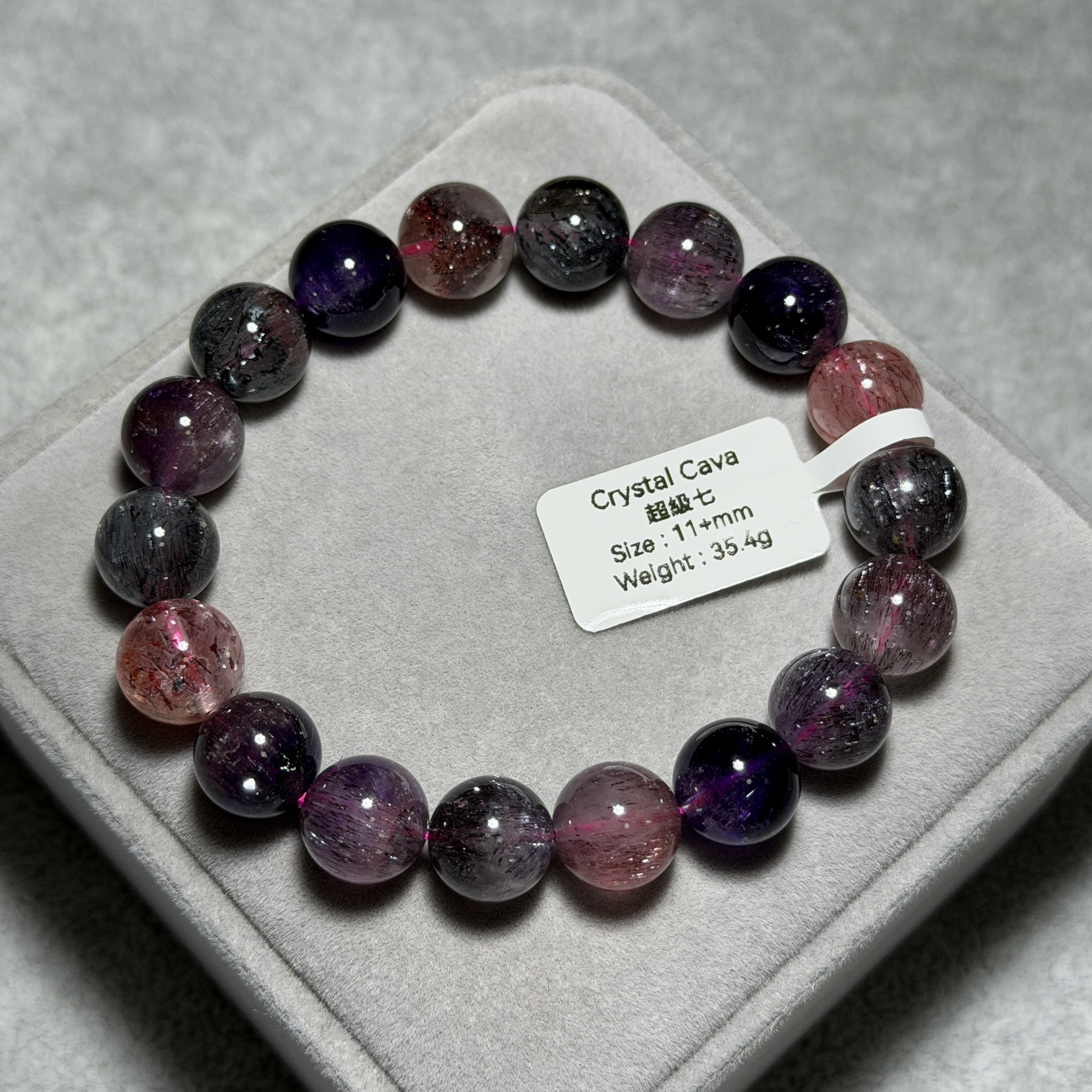 高級數超級七 11+mm S71889