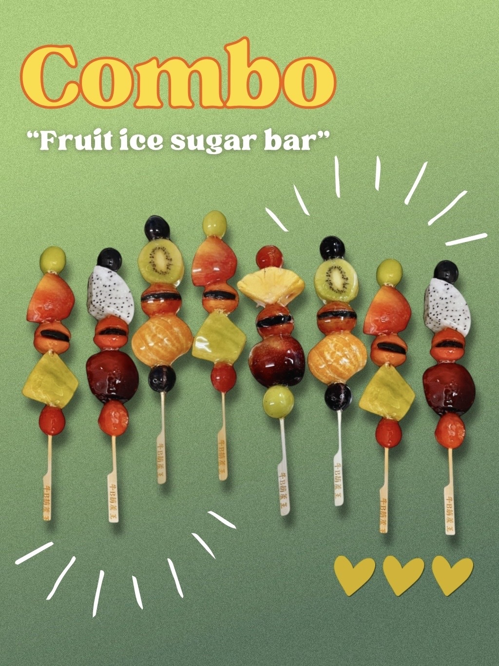 【水菓多多】綜合水果8入組