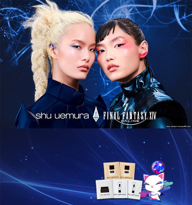 SHU FINAL FANTASY XIV Online 聯名限量系列產品