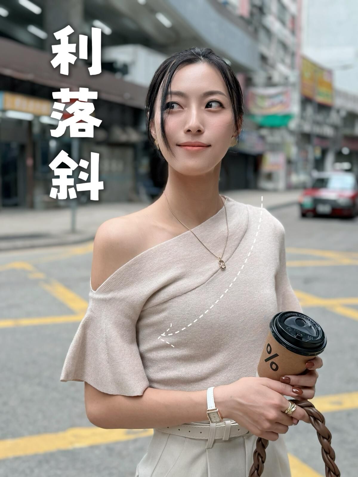 TOP#7761🤍懶骨頭斜膊針織衫