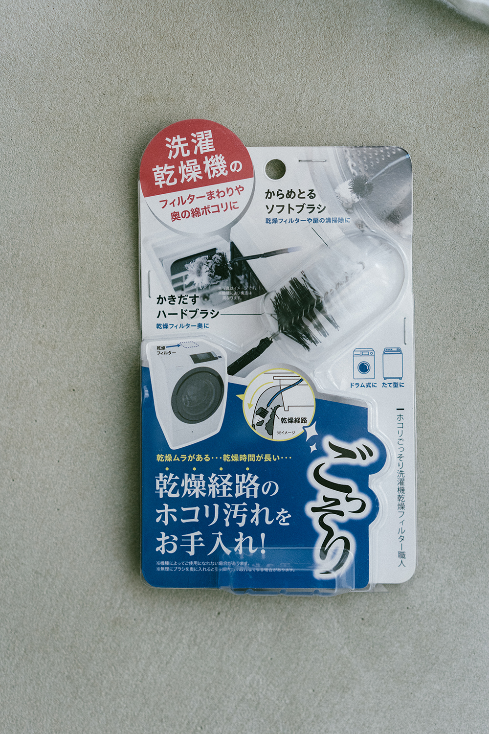 COGIT 可深入細部烘衣機棉絮清潔刷
