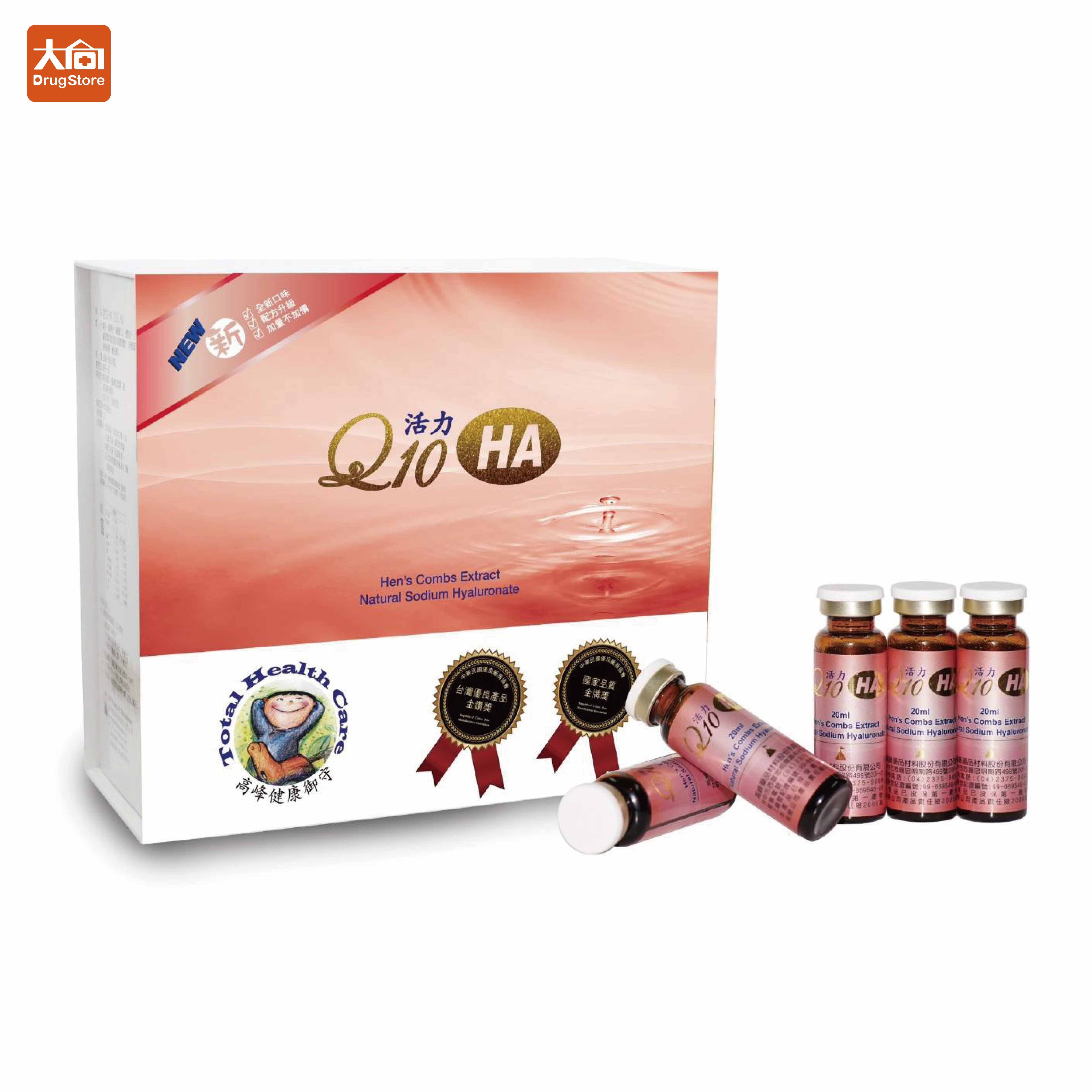 高峰藥品 活力Q10 HA口服玻尿酸 20mlx30瓶