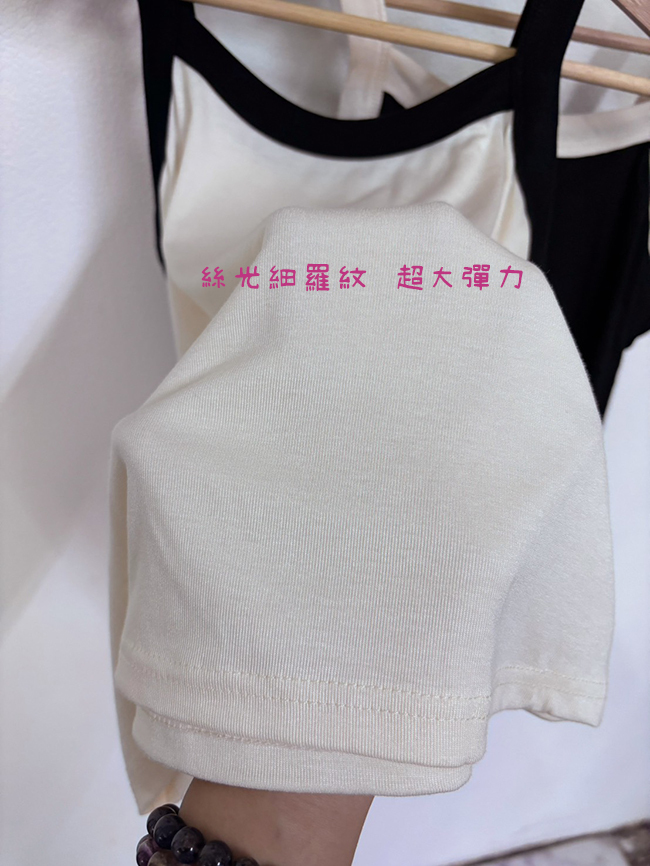 超大彈力羅紋小可愛-少量現貨