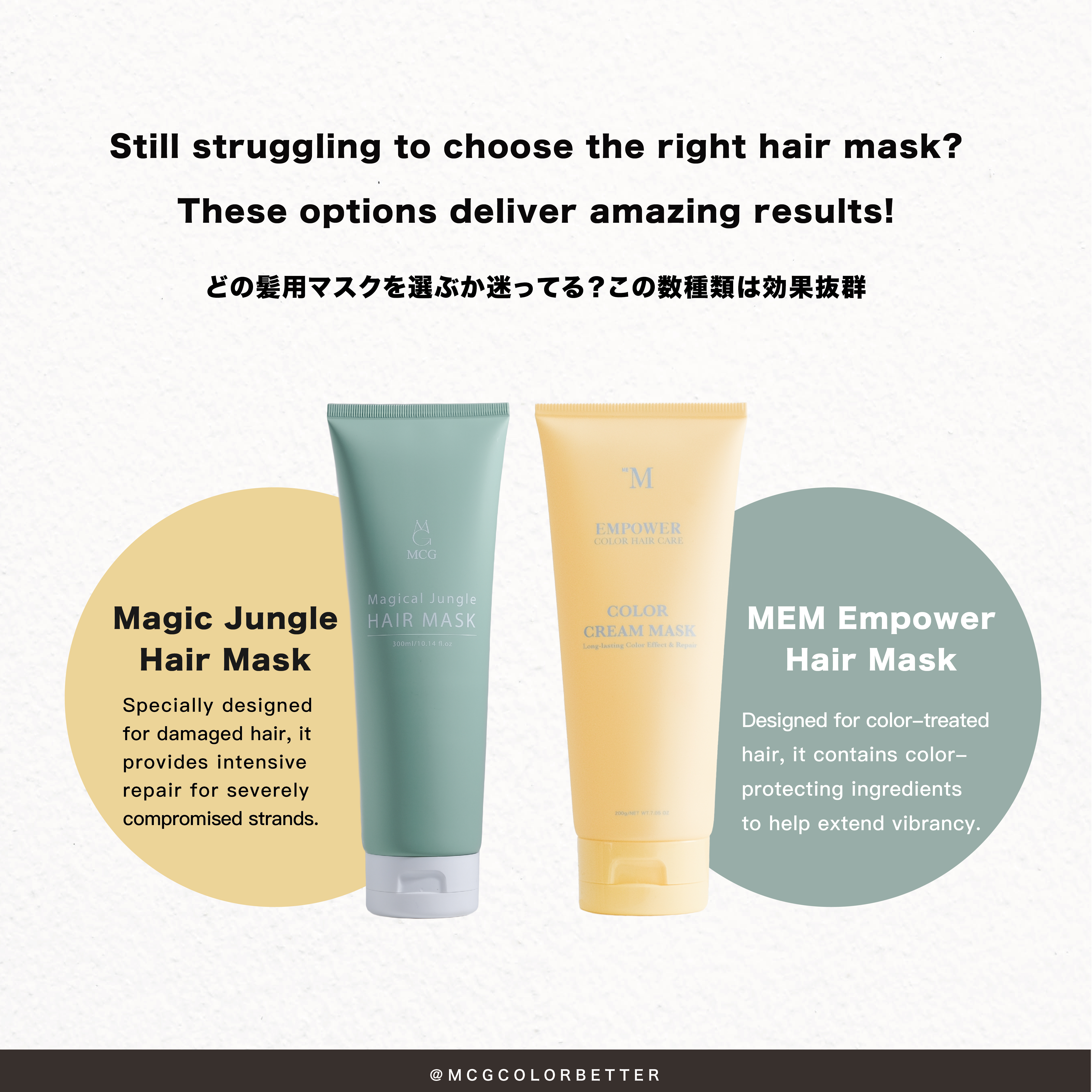 Walk you through the types of hair masks, how to use them, and brand recommendations