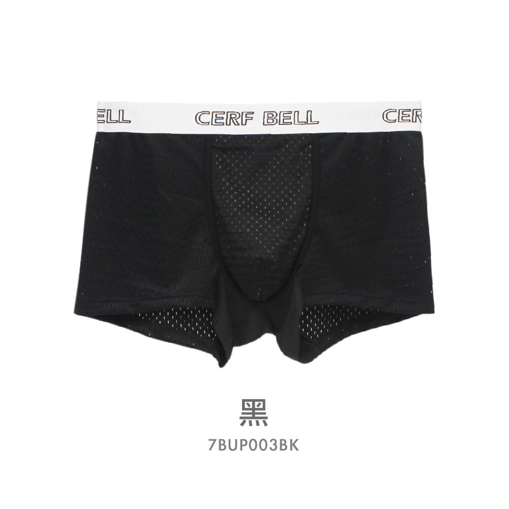 【肌柔】石墨烯運動冰絲男內褲丨高強度流汗者適用