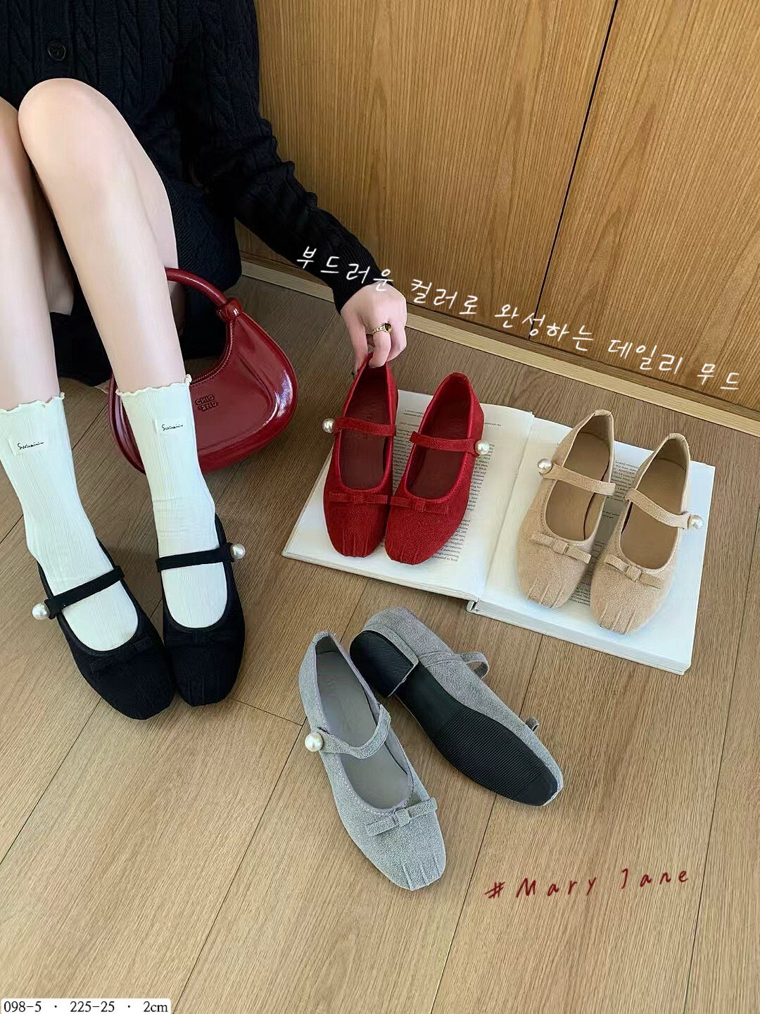 098-5韓國柔霧瑪莉珍珍珠單鞋