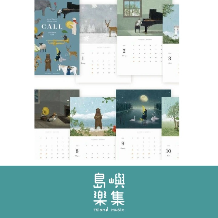 【CALL】日下明 2026 插畫月曆卡組（14 張）｜動物 × 樂器幻想世界
