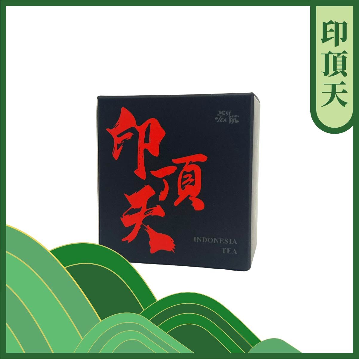 【老闆親自推薦】快速篩選 經典人氣商品