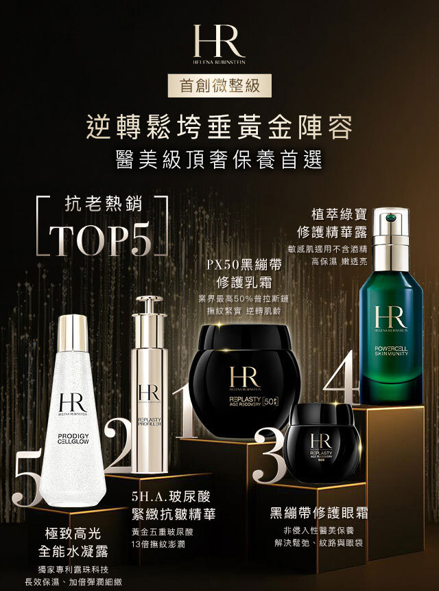 SHU無極限裸光精萃粉底
