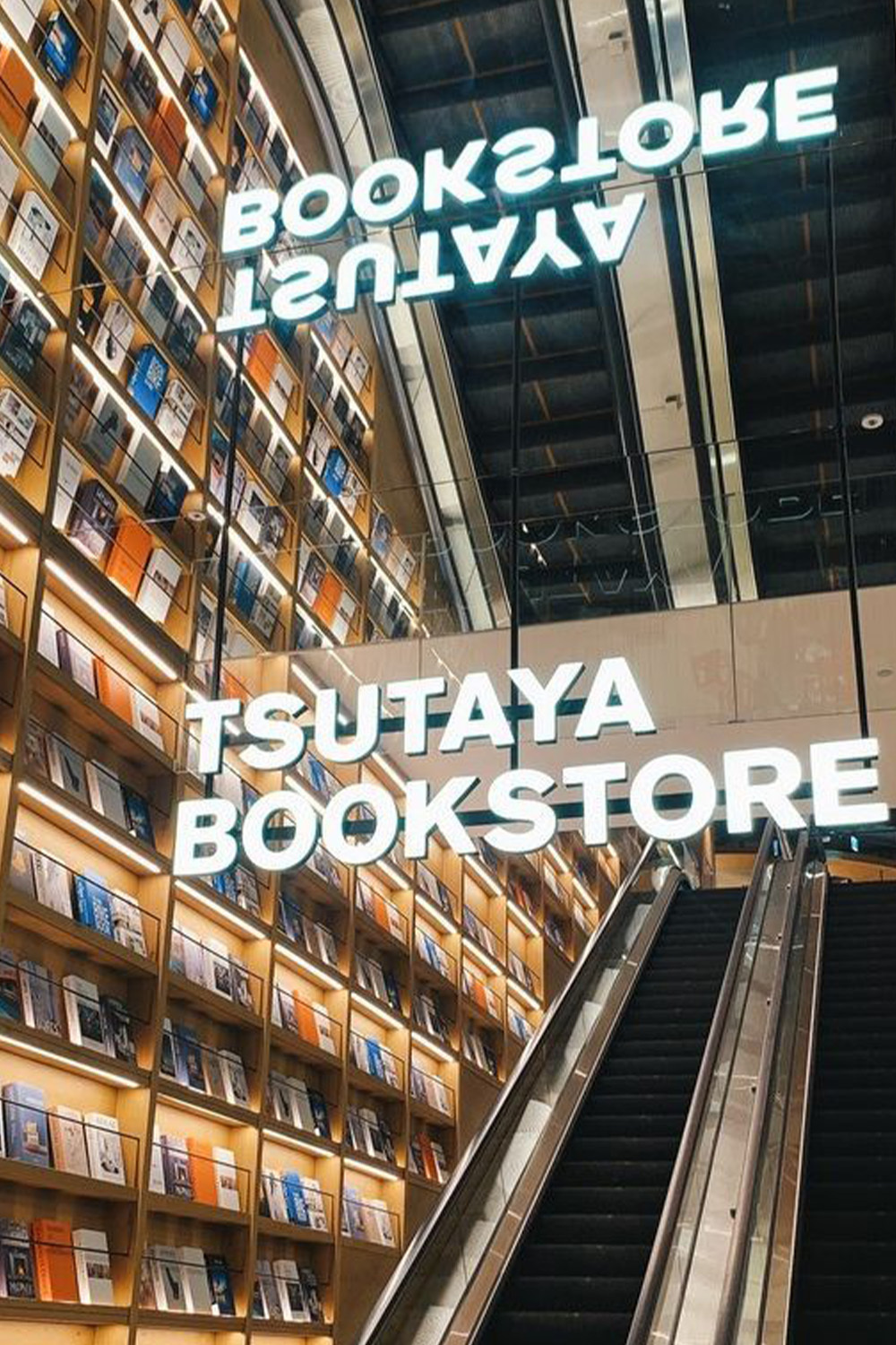 TSUTAYA BOOKSTORE 南港店