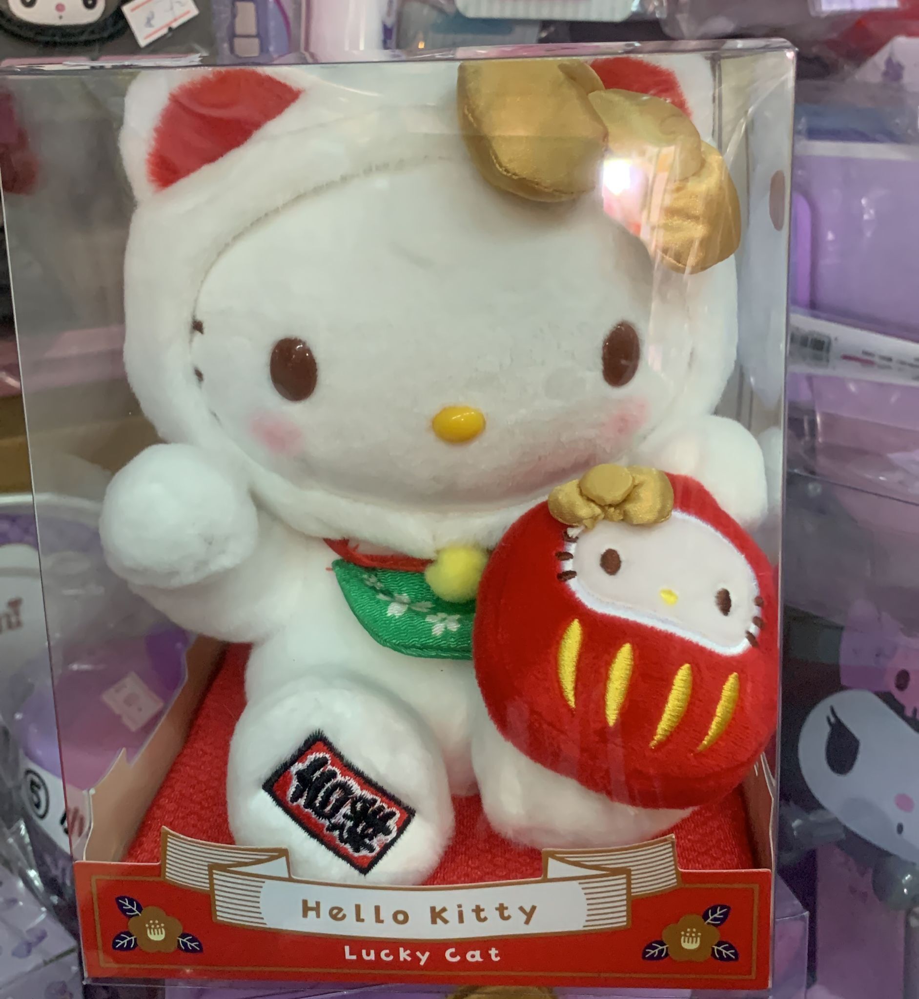Hello Kitty Kuromi 8"賀年毛毛公仔