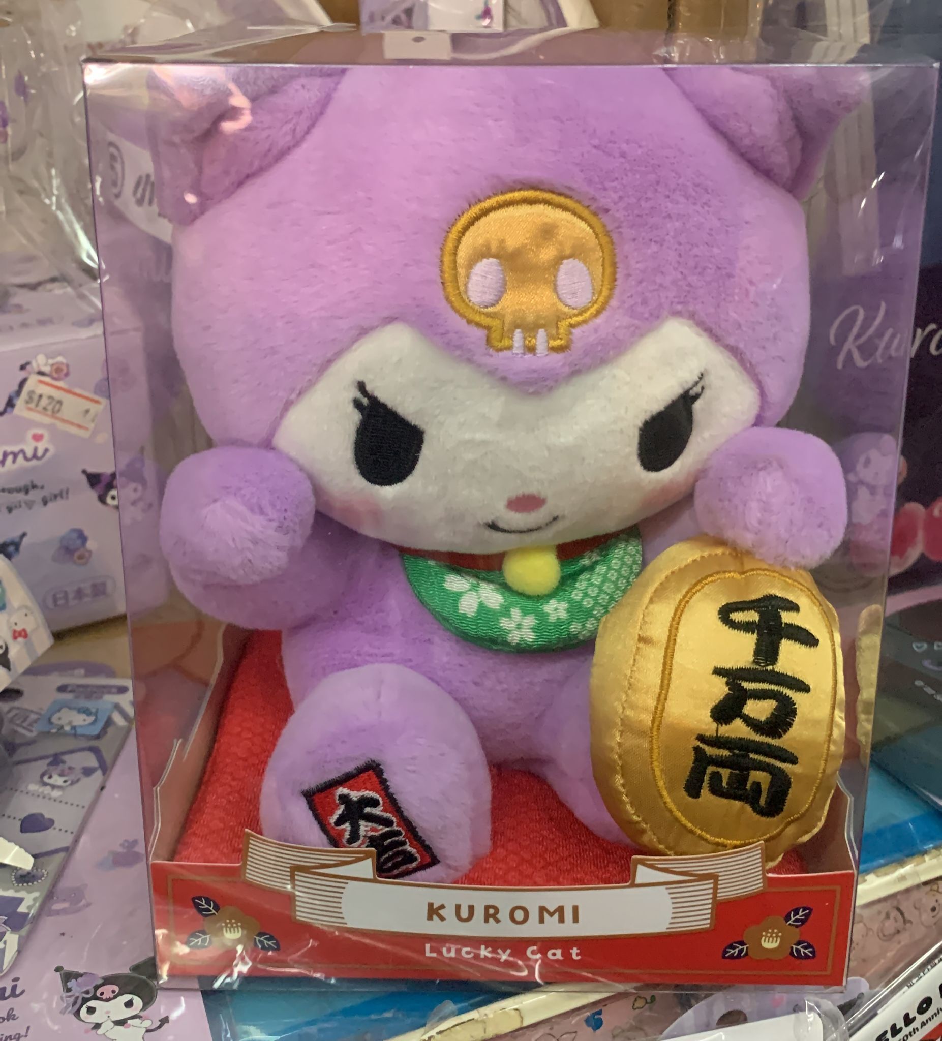 Hello Kitty Kuromi 8"賀年毛毛公仔